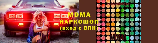 меф Вязники