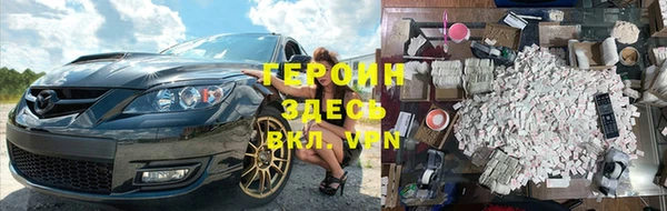 кристаллы Вяземский